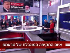 20tamiriran_vtr2_n20260223_v1 (צילום: חדשות)