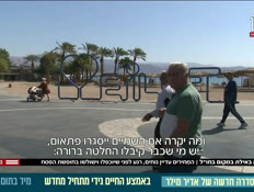 20vacations_vtr2_n20260223_v1 (צילום: חדשות)