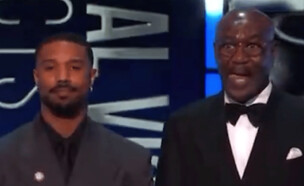 טקס פרסי הבאפט"א