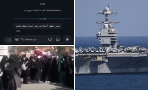 הנושאת וההודעות (צילום: מתוך תיעוד שעלה ברשתות החברתיות, שימוש לפי סעיף 27א' לחוק זכויות יוצרים)