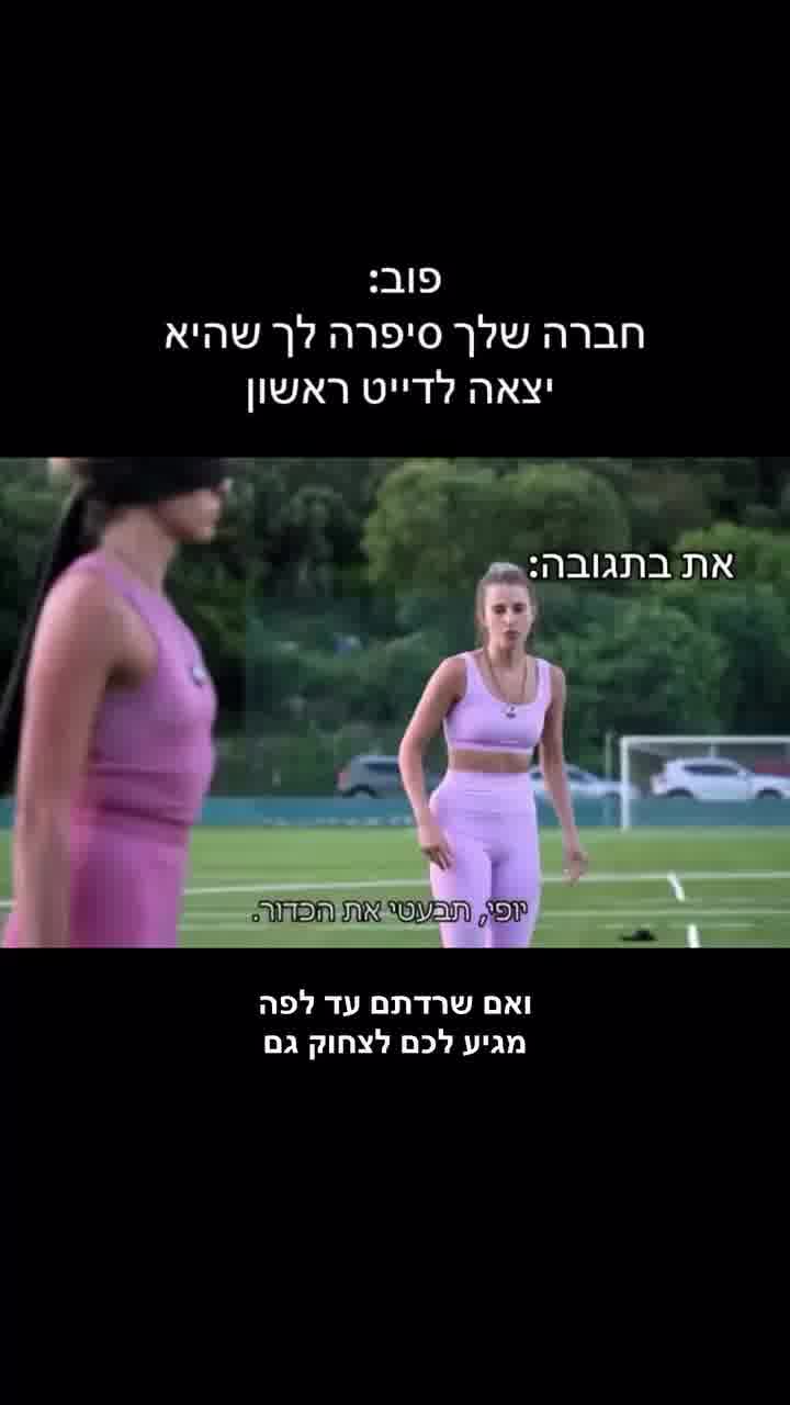 מיכל פרס מ״המירוץ למיליון״ מבהירה מה היא מחפשת, או יותר נכון - לא מחפשת בגבר 