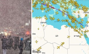 סופה בארה"ב (צילום: ללא)