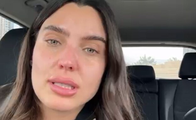 מור ממן סערת התחפושות