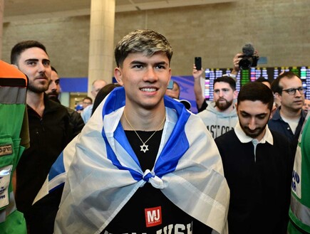 אהבת השם גורדון נחת בישראל לאחר הניצחון על היריב ה (צילום: יוסי זיגלר, TPS)