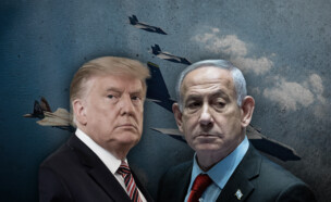 בנימין נתניהו, דונלד טראמפ (עיבוד: דובר צה"ל, פלאש 90, reuters)