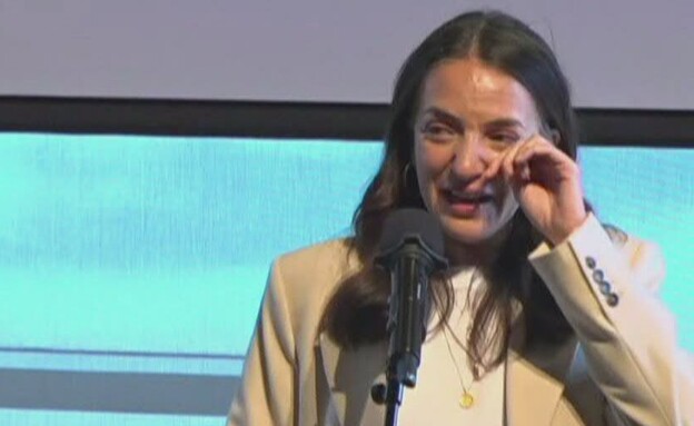 לוסי אהריש לוסי אהריש