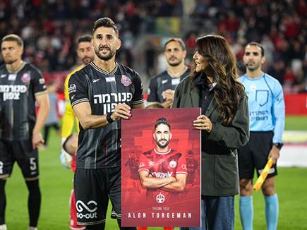 sportFive1679353 (צילום: ספורט 5)