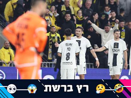 "גול תוצרת ינואר". יצחקי (אלן שיבר)