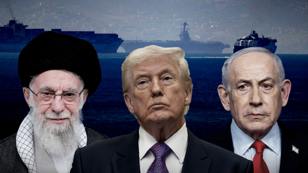 בנימין נתניהו, דונלד טראמפ, עלי ח'אמנאי