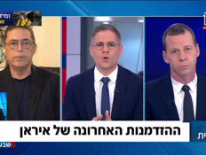 19benveamit_vtr2_n20260224_v1 (צילום: חדשות)