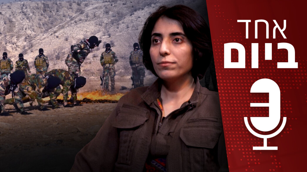 איתי אנגל והמבוקשת מס’ 1 באיראן