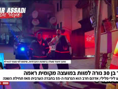 20aravimrama_vtr2_n20260224_v1 (צילום: חדשות)