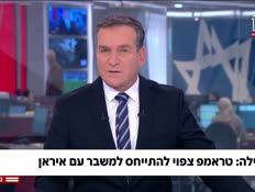 20barak_vtr2_n20260224_v1 (צילום: חדשות)