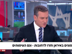 20bennisab_vtr2_n20260224_v1 (צילום: חדשות)