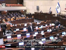 20dafnavtr_vtr2_n20260224_v1 (צילום: חדשות)