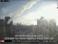 20kerenbvtr_vtr2_n20260224_v1 (צילום: חדשות)