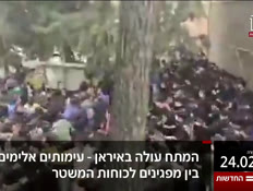 20kot_vtr2_n20260224_v1 (צילום: חדשות)