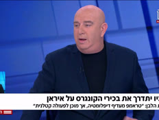 20nir_vtr2_n20260224_v1 (צילום: חדשות)