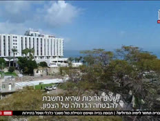 20tiberusvtr_vtr2_n20260224_v1 (צילום: חדשות)