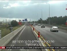 20traficvtr_vtr2_n20260224_v1 (צילום: חדשות)