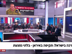 20yaronnumberone_vtr2_n20260224_v1 (צילום: חדשות)