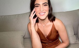 ניצן שיק במשכית  (צילום: instagram)