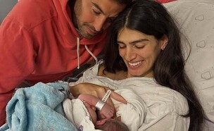 עמרי בן נתן ואופק (צילום: instagram)