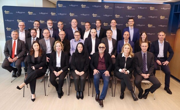 פורום בכירי ענף המשפט 2026 (צילום: ניב קנטור) פורום בכירי ענף המשפט 2026 (צילום: ניב קנטור)