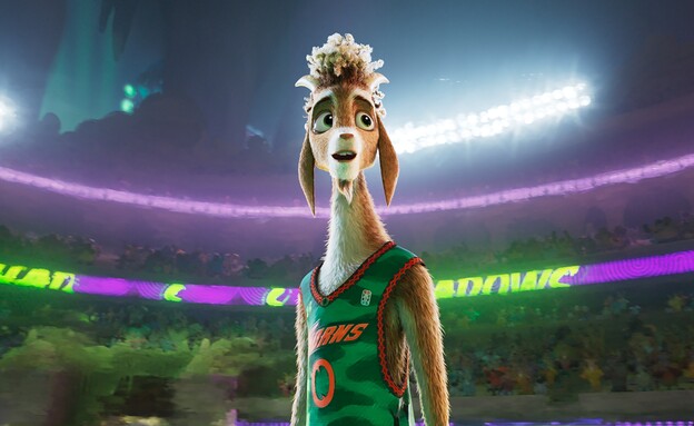  מתוך הסרט ״להעז בגדול״ (צילום: באדיבות פורום פילם)