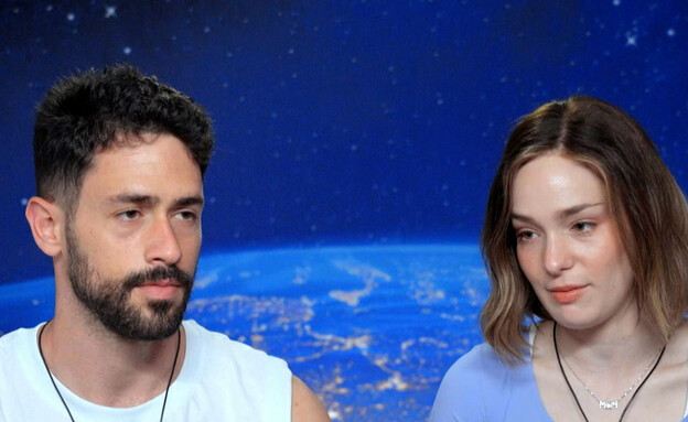 אמומה זינגבוים, נריה זינגבוים