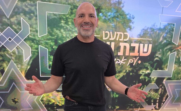 מיקי שמו הוריד 30 קילו