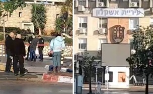 זירת זריקת הרימון באשקלון