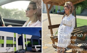 מעיין פרג'ון, בית הספר שבזי (צילום: מתוך אתר בית הספר)