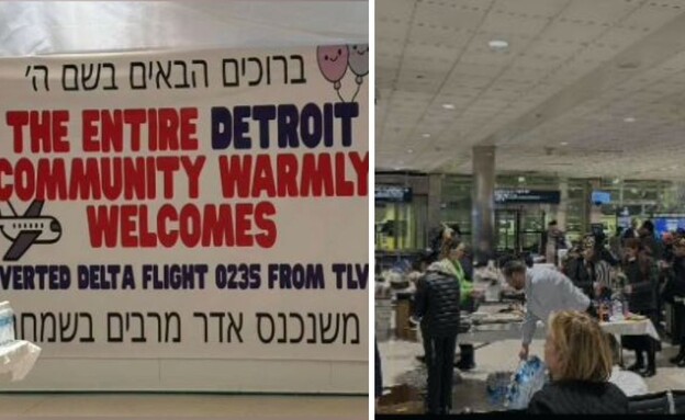 נוסעי טיסת דלתא (צילום: דודי רובינשטיין)