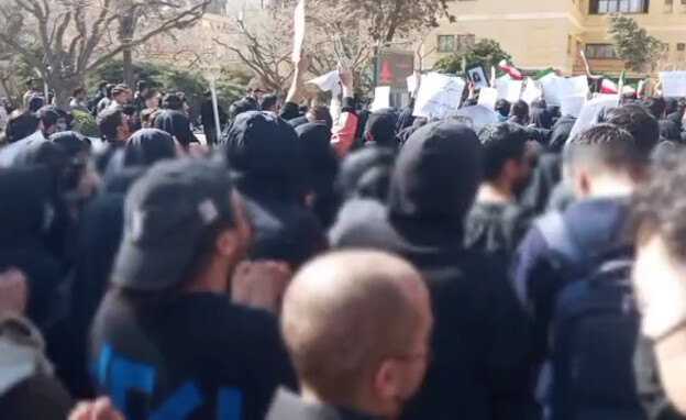 המחאות באוניברסיטאות באיראן 