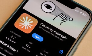 אנת'רופיק, קלוד (צילום: Photo For Everything, shutterstock)