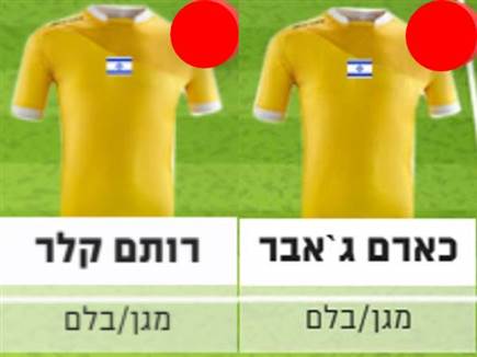 sportFive1679941 (צילום: ספורט 5)