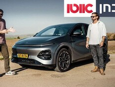 רכב הפנאי המחודש של אקספנג משפר את הנוסחה. צפו