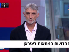 19benni_vtr2_n20260225_v1 (צילום: חדשות)