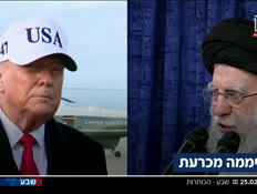 19kot_vtr2_n20260225_v1 (צילום: חדשות)