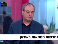 19tzvika_vtr2_n20260225_v1 (צילום: חדשות)