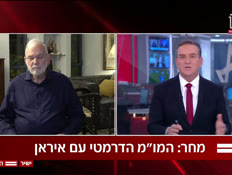 20amidror_vtr2_n20260225_v1 (צילום: חדשות)