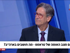 20aradnir_vtr2_n20260225_v1 (צילום: חדשות)