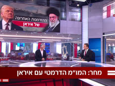 20bennisabty_vtr2_n20260225_v1 (צילום: חדשות)