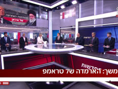 20dana_vtr2_n20260225_v1 (צילום: חדשות)