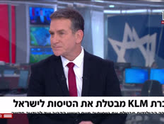 20deanklm_vtr2_n20260225_v1 (צילום: חדשות)