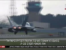 20dvorivtr_vtr2_n20260225_v1 (צילום: חדשות)