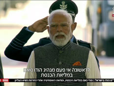 20inbarvtr_vtr2_n20260225_v1 (צילום: חדשות)
