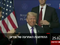 20kot_vtr2_n20260225_v1 (צילום: חדשות)