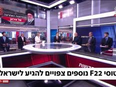 20nir_vtr2_n20260225_v1 (צילום: חדשות)